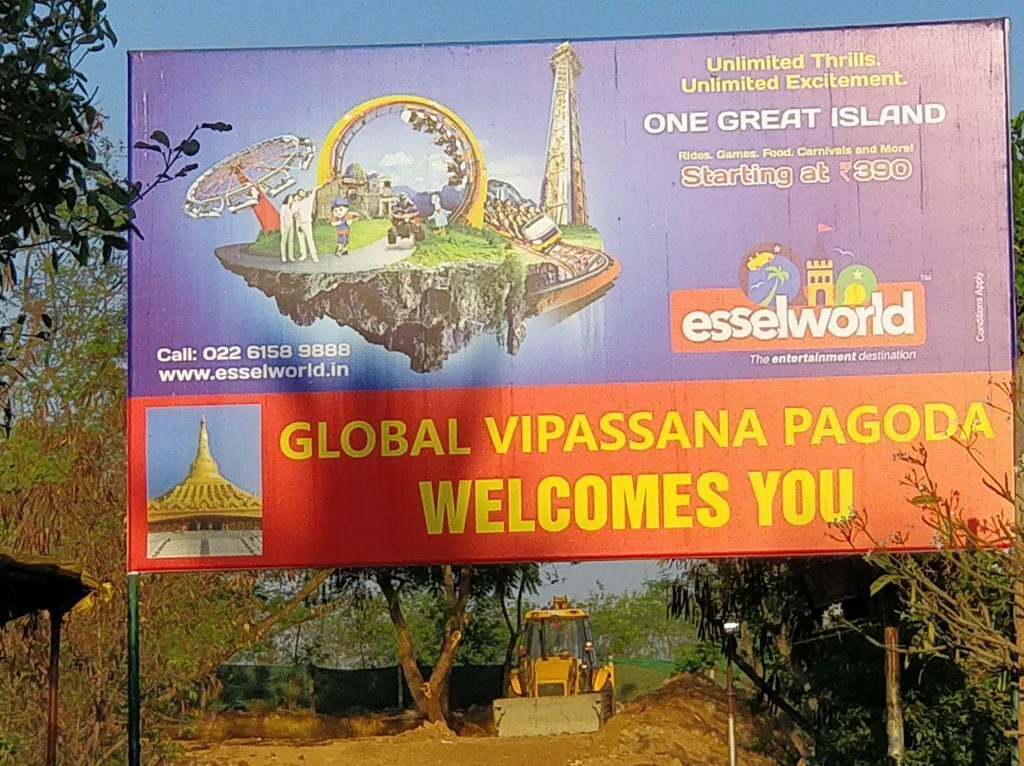 Pagoda Sign Board after Esselworld entry